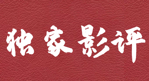闪婚小孕妻电影海报